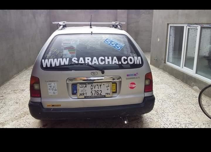 سراچه