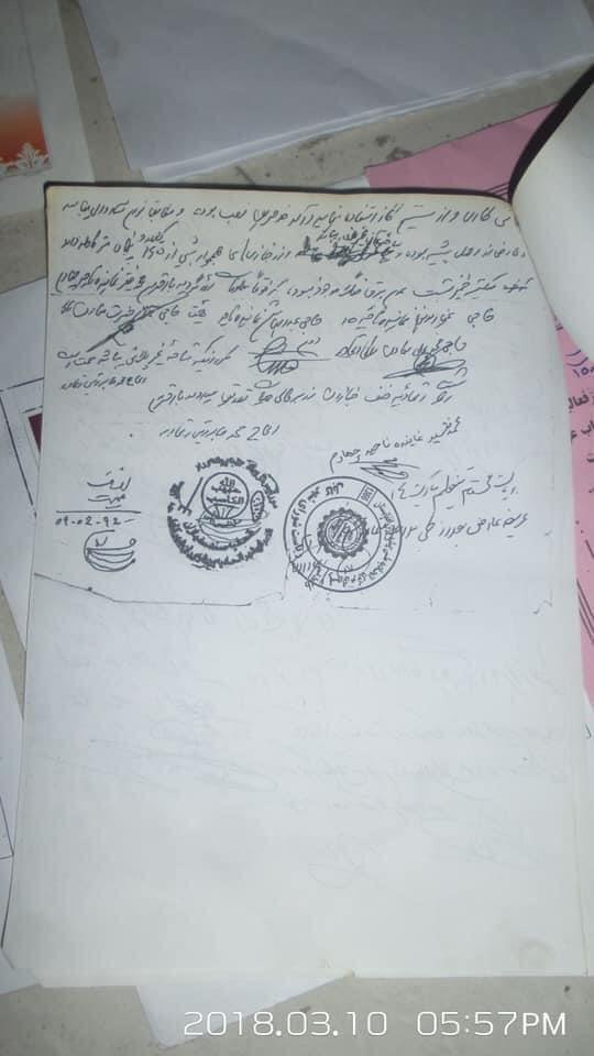 امر-خبازی-و-نانوای-فعال