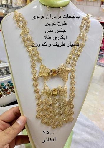 عمده فروشی بدلیجات برادران غزنوی