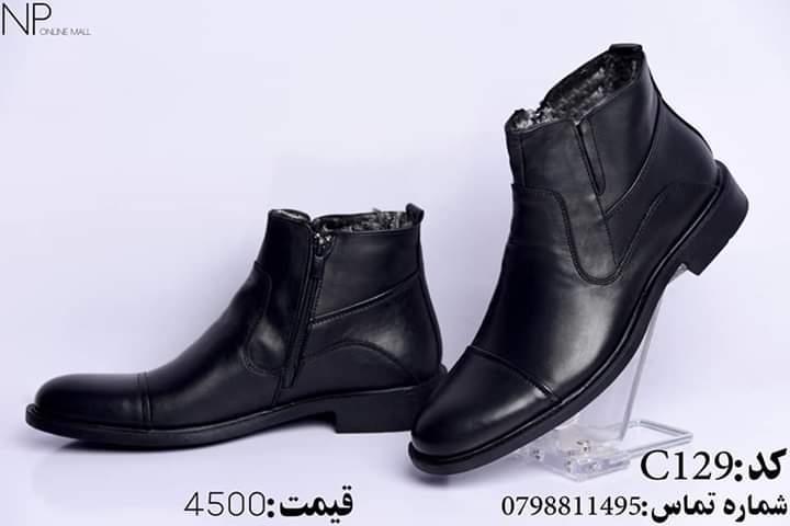موزه-های-چرمی