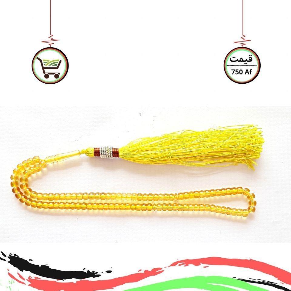 -نوي-شايسته-کربا-تسبح-