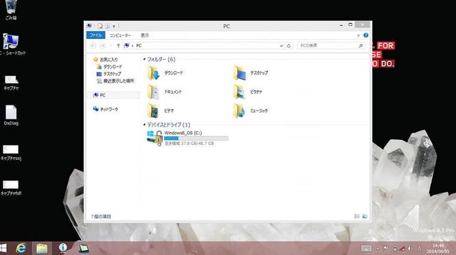 Note Tab
