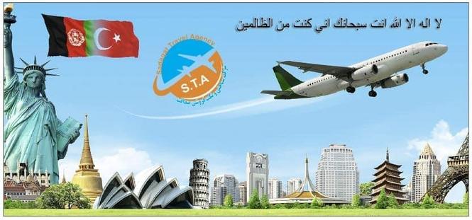 خدمات ویزه فامیلی ترکیه