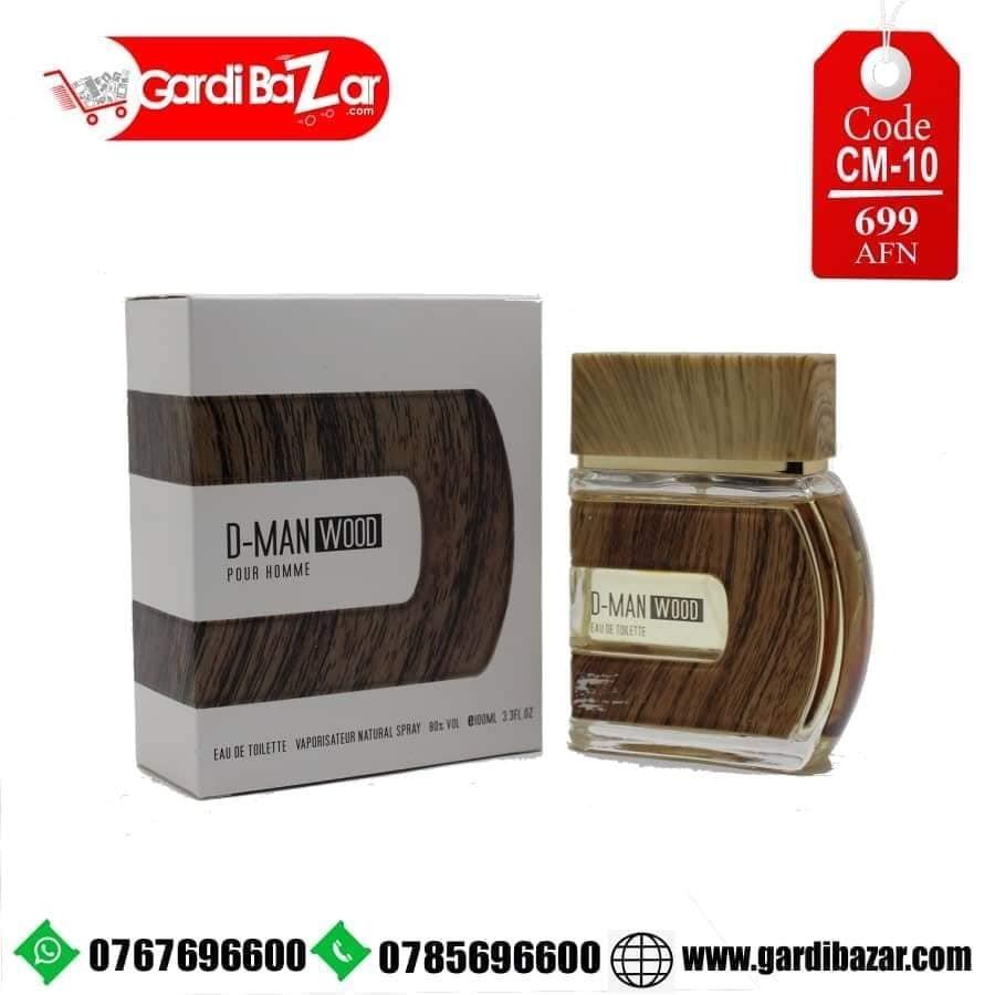 عطرونه