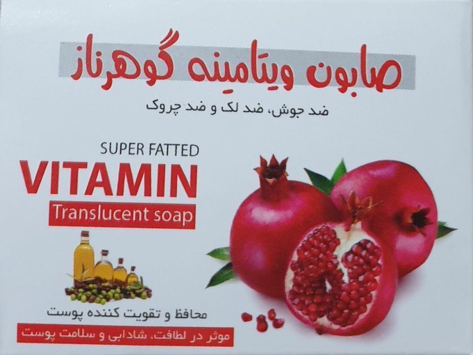 -تولید-وطن---افتخار-وطن-
