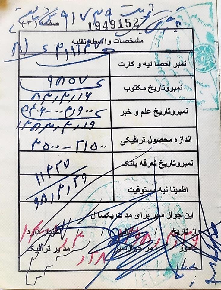 پرادولندکروزر