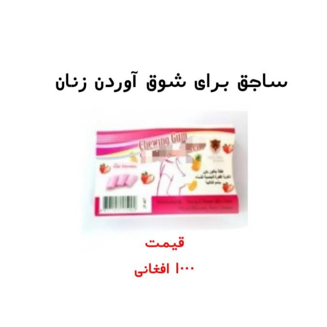 برای-فروش-0791795800