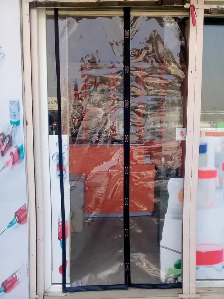 پرده-مقناطسى
