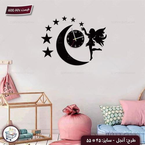 ساعت دیواری چوبی
