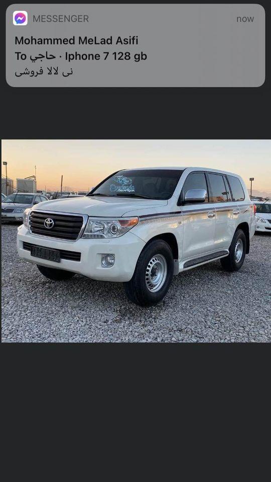 فروشي-است-0784132022