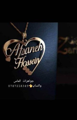 حکاکی اسم دلخواه با شیک ترین دیزاین ها پذیرفته می‌شود