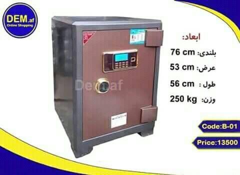 انواع-سیف