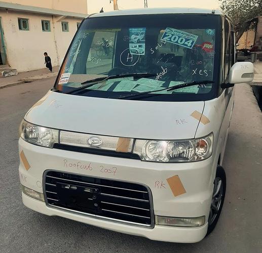 نواريــده ميرا کيــشټم 2016مادل پلويټ رنګ چت کات