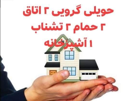 ‏‏‏‏‏‏‏‏‏‏‏‏‏‏‏حویلی ۲ اتاقه فعلاً ۶۰۰۰ کرایه نشین دارد ۴.۵