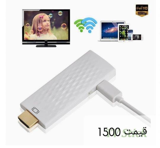 وصل کننده و انتقال دهنده تصویر موبایل به تلویزیون بدون لین و