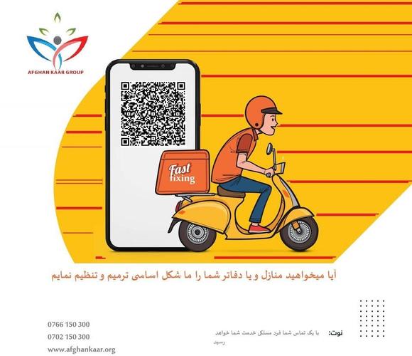 ترمیمات تمام بخش های منازل شما