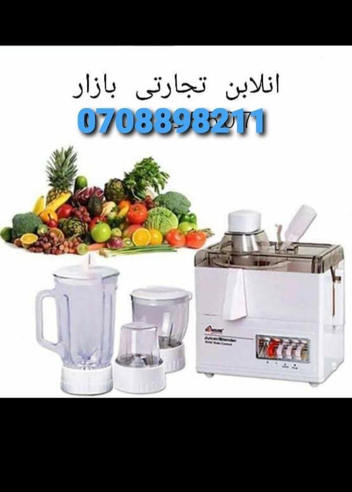 برقی-جوسر