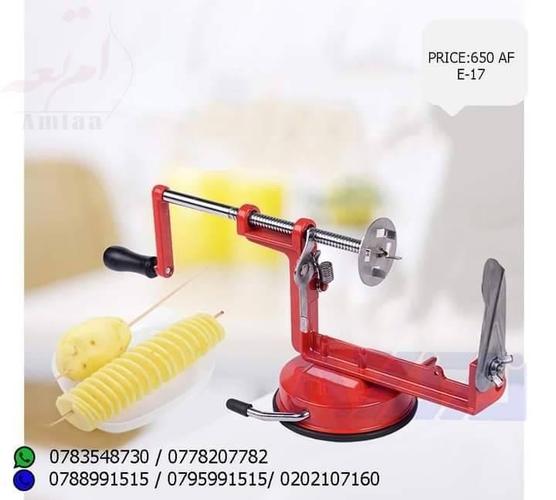 ماشین_چپس ورقی ترکی