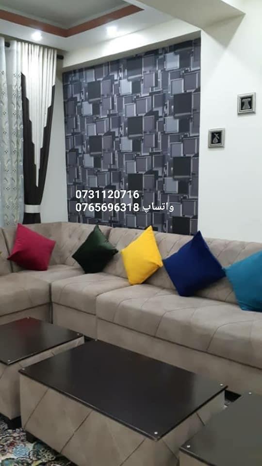کاغذ-دیواری