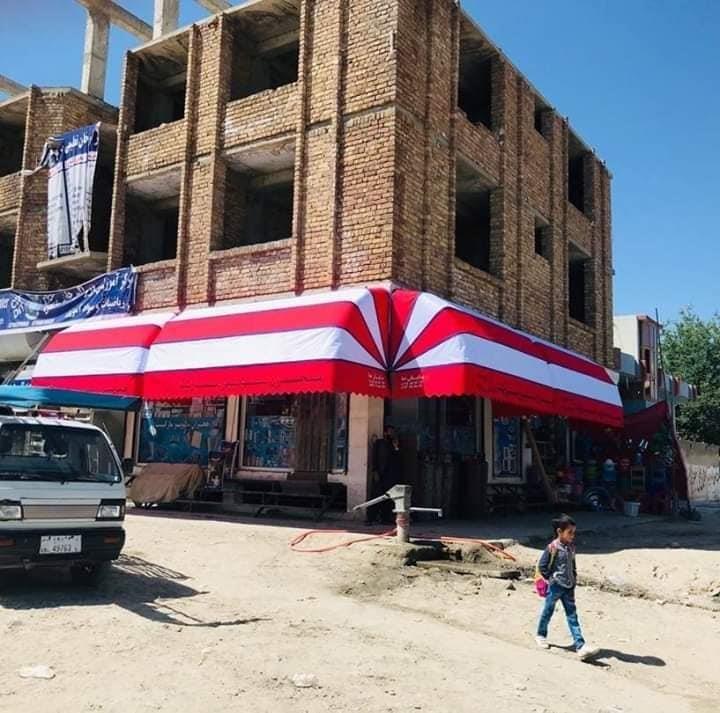 سایه-بان-ها