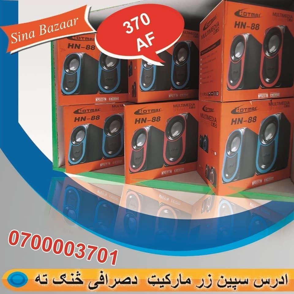 د-کمپيو-ټر-اړوند-سامان-الات