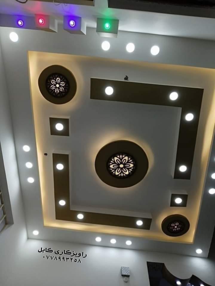 خدمات-راویز-کاری-درکابل