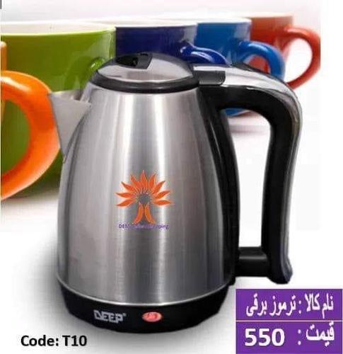 550 افغانی درب منزل 0786460200