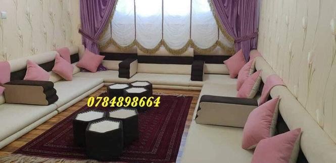 دوشک عربی یا مجلسی