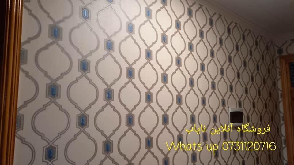 کاغذ-دیواری