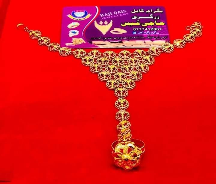 زیورات-جدید