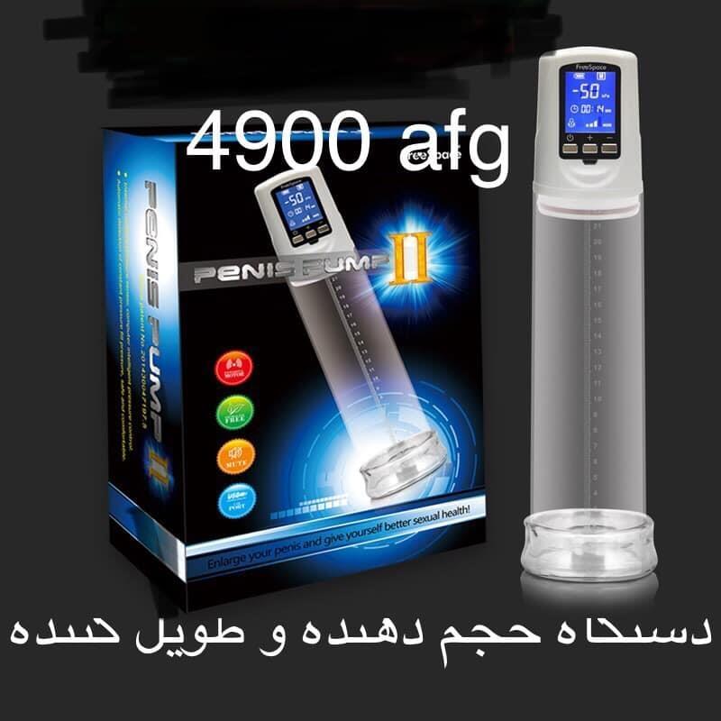محصولات-جنسي