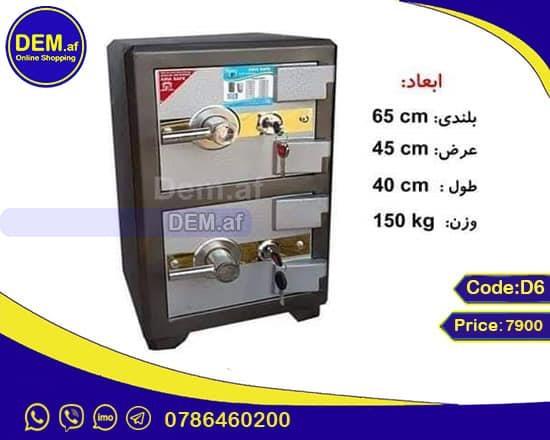 صیف ضد حریق و ضد گلوله درب منزل تحویل می دهیم در سراسر کشور