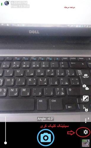 computer