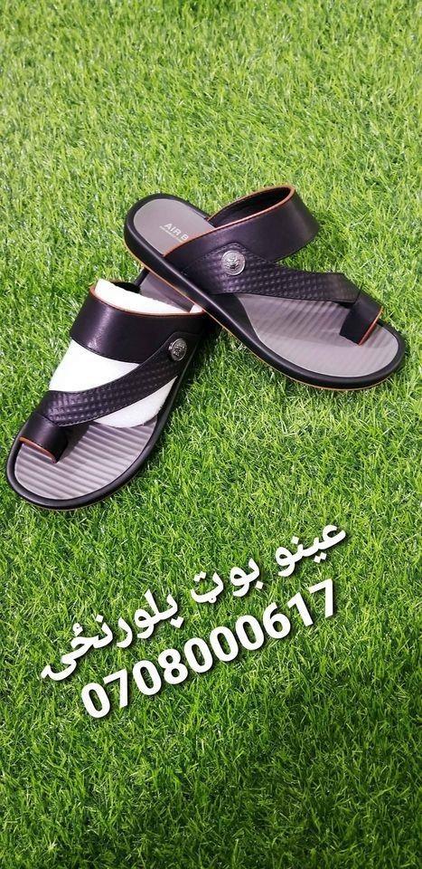 نوی-دیزاینونه