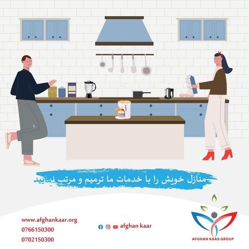 ترمیمات تمام بخش های منازل شما