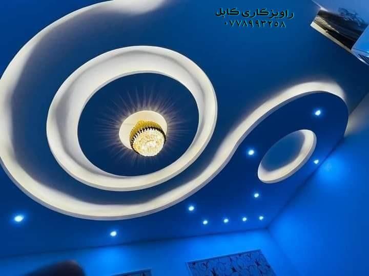 خدمات-راویز-کاری-درکابل