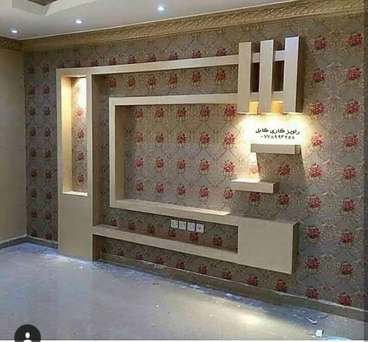 راویز-کاری-کابل