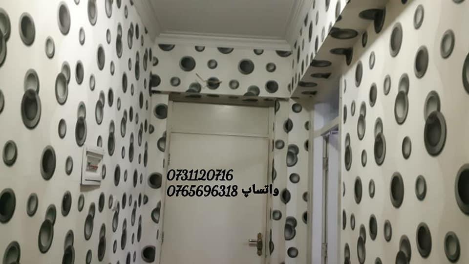 کاغذ-دیواری