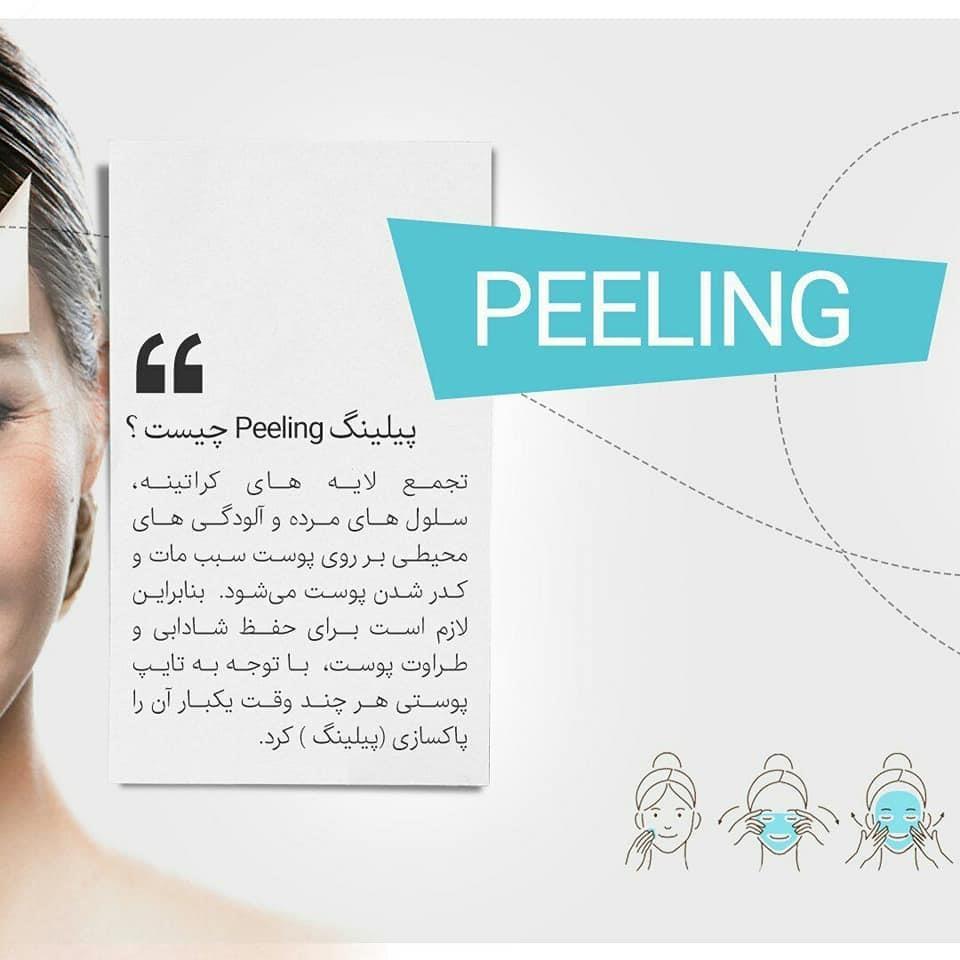 ماسک-اسکراپ-لدورا