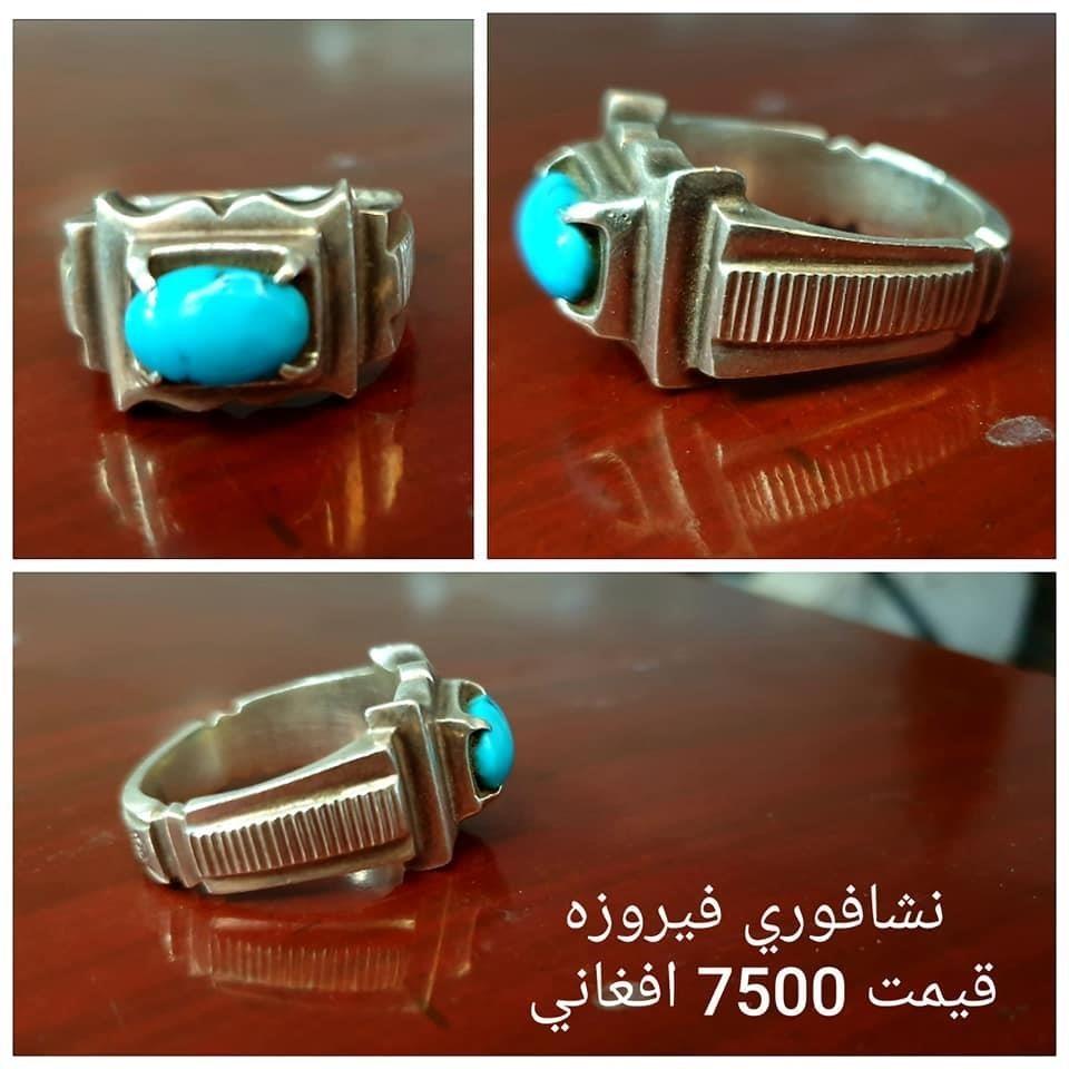 ښه-ښایستی-شوقی-فیروژی