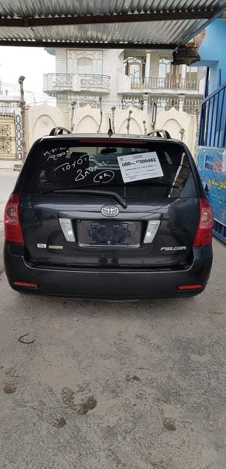 واتساپ-ایمو0793247360
