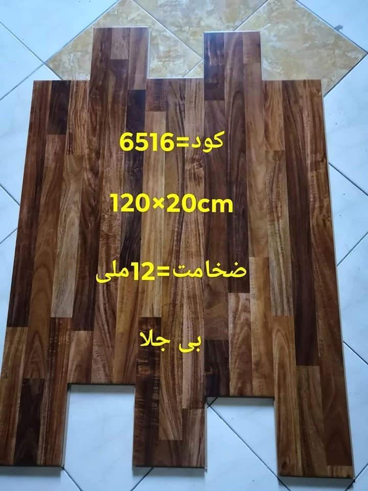 پارکیټ-وپیزاره
