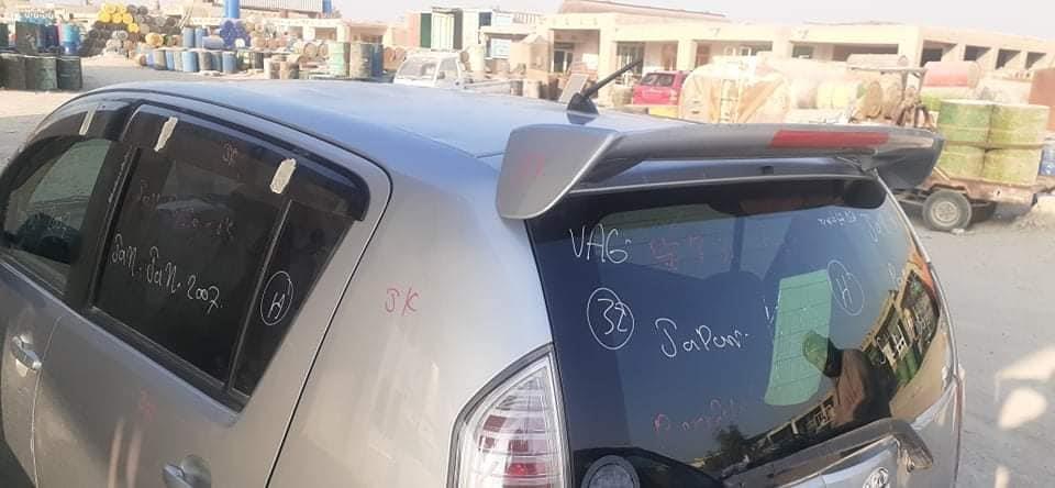 موټرفاسو