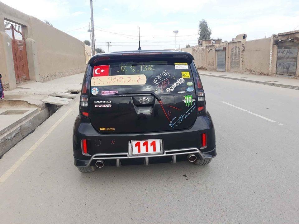 نمبر-0704363877
