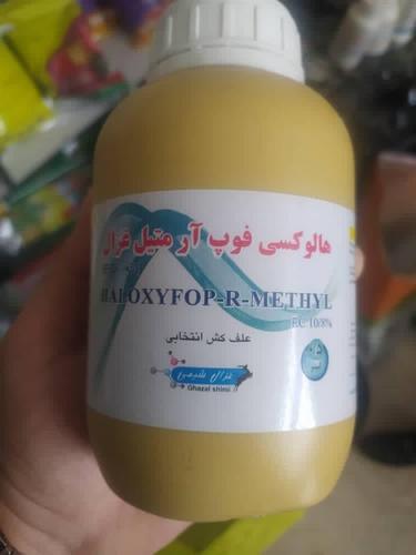 فروش سم سوپر گالانت هالوکسی فوپ ار متیل