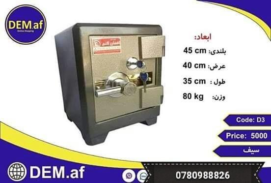 مشتریان-عزیز-بشتابید