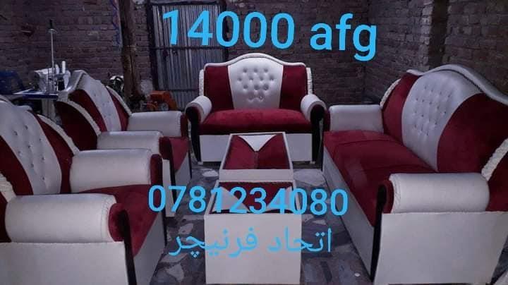 تیار-و-آماده