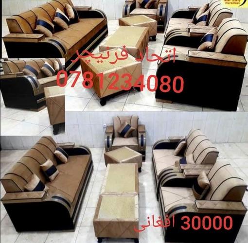 سیت های کوچ دیزاین آمریکای و ترکی