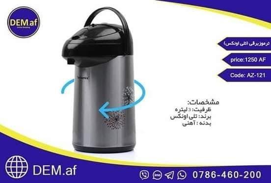 ترموز-های-برقی