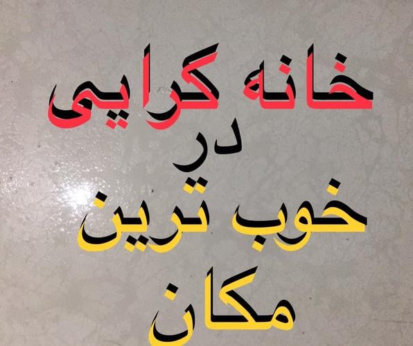 کابل قلعه خیاط